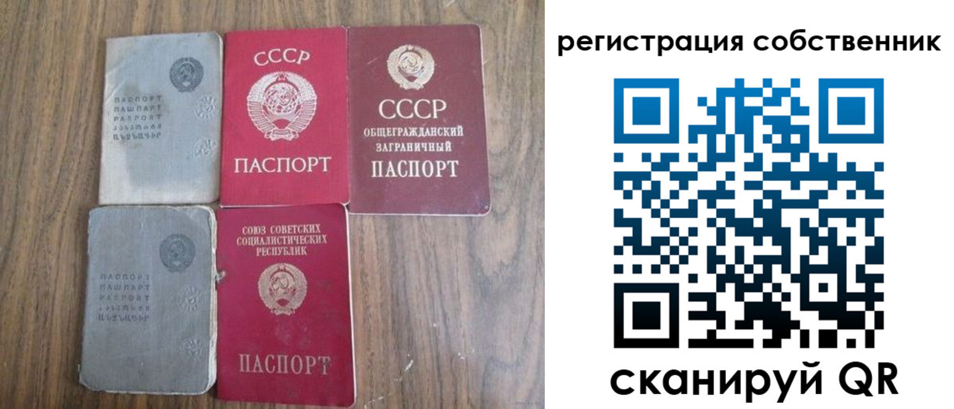 прописка поиск в Рыльске