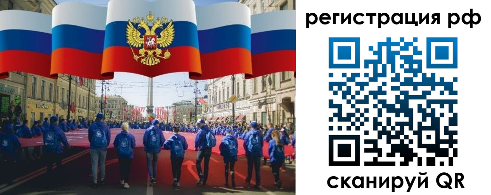 временная регистрация адрес в Рыльске