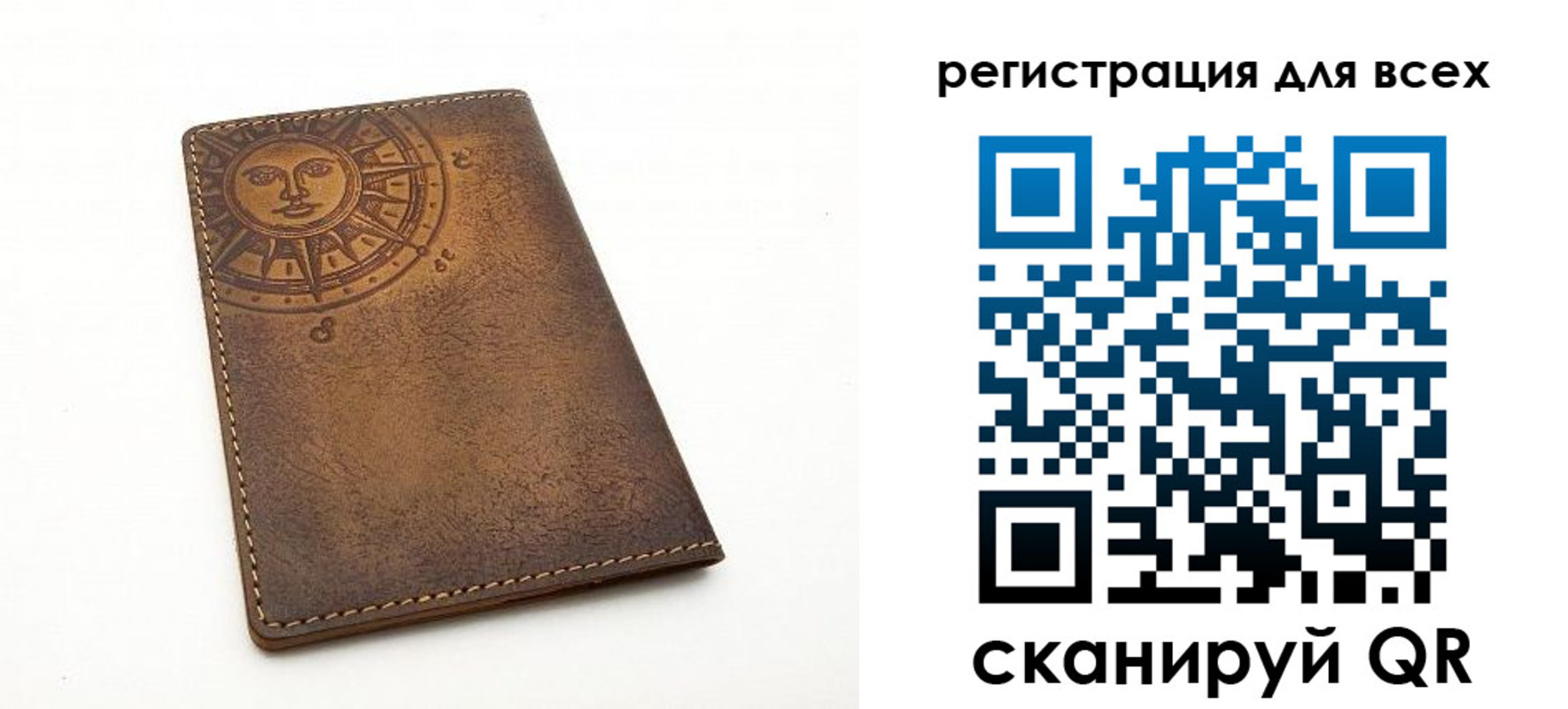пропишу в квартире в Рыльске