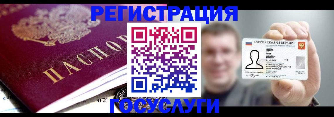 пропишу в квартире в Рыльске
