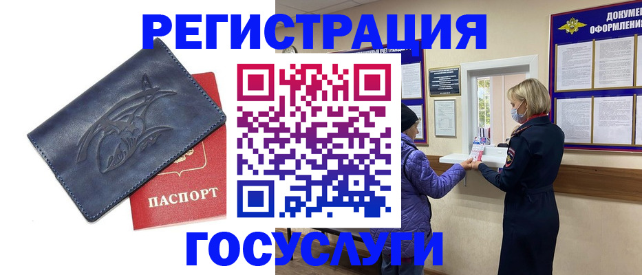 регистрация для школы в Рыльске